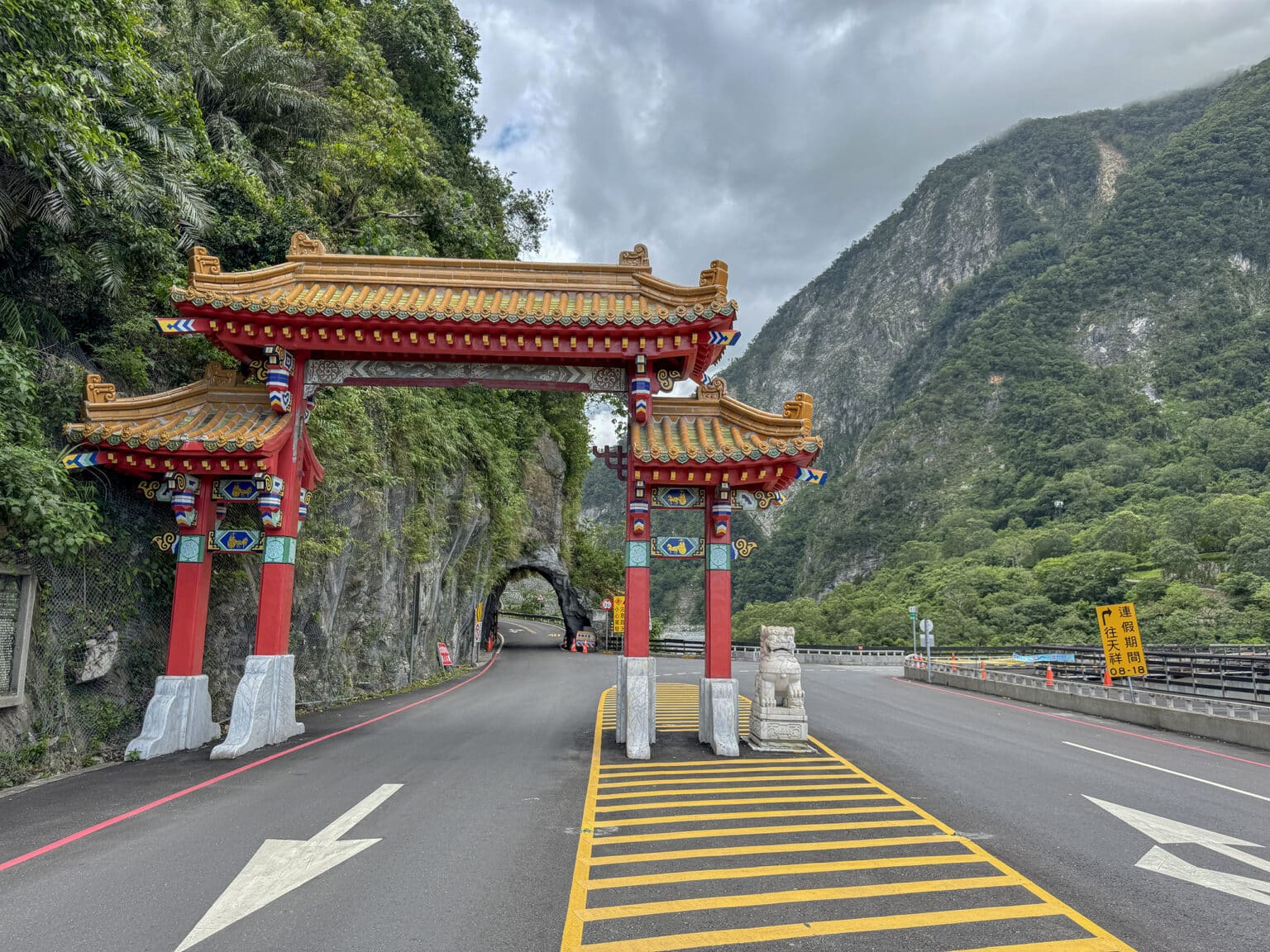 Taroko Visitor Center & Entrance Arch