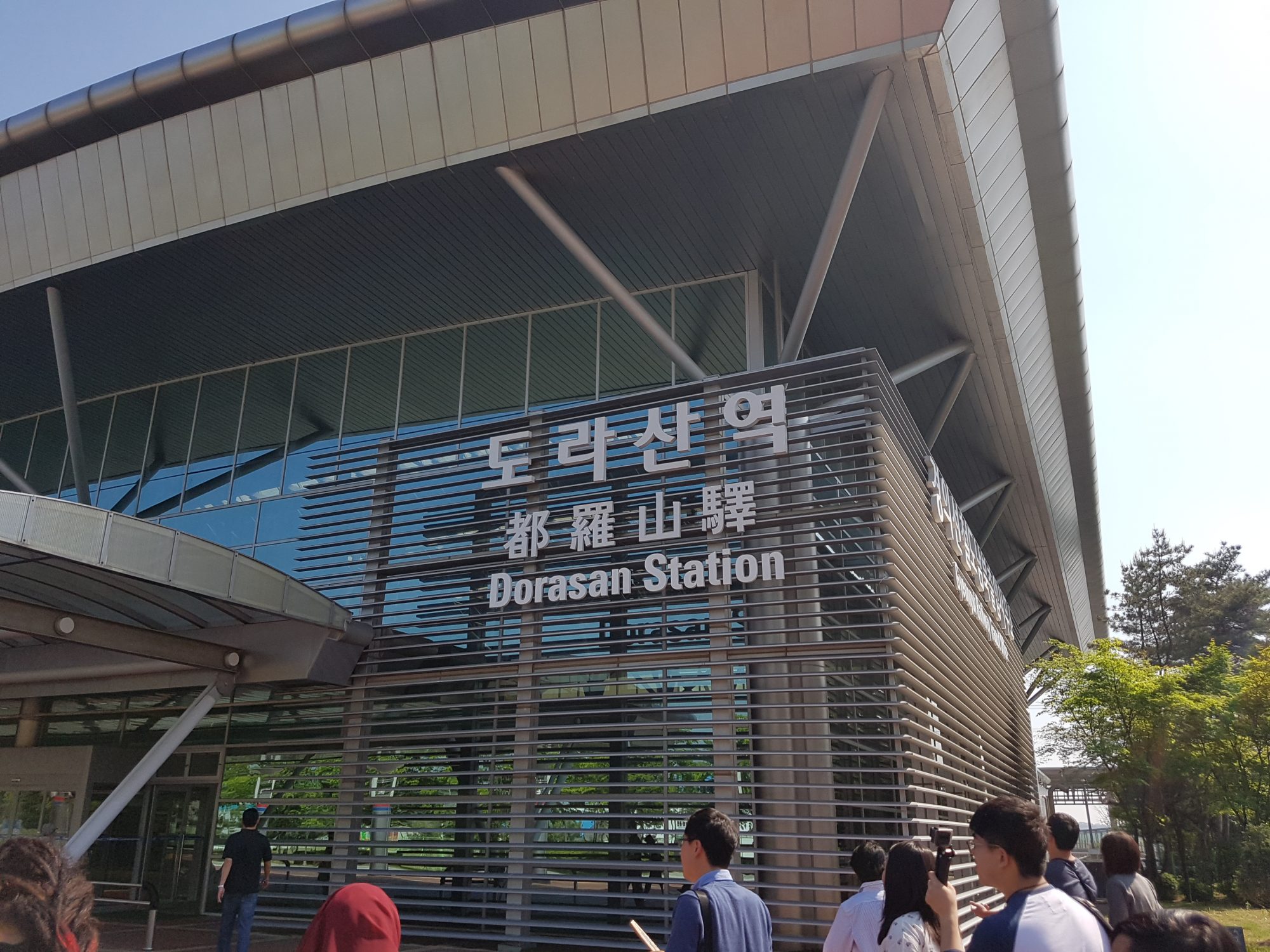 Dorasan Station