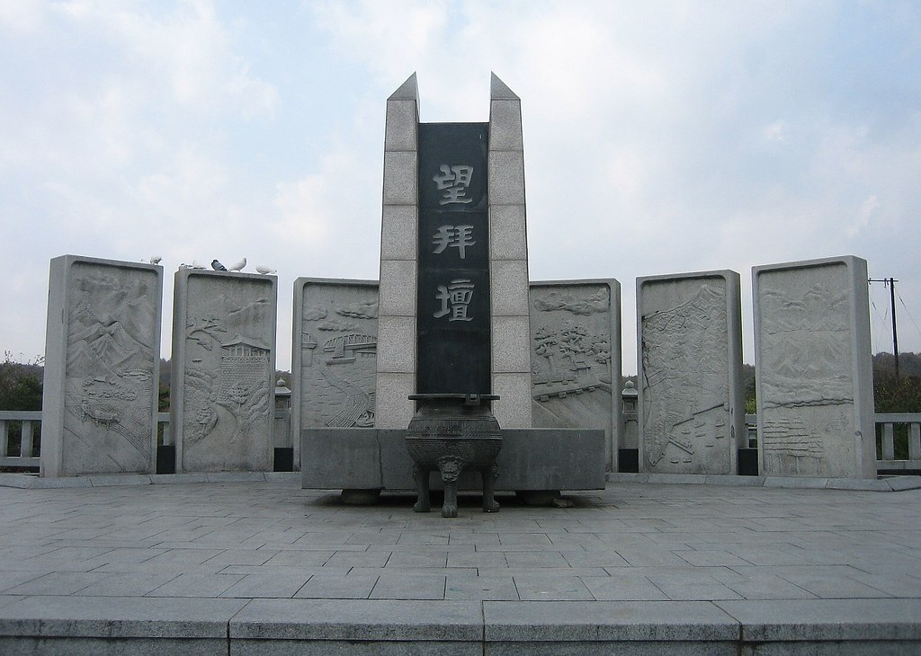 Mangbaedan Altar