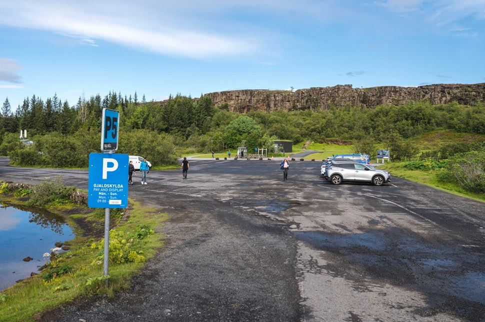 Arrive at P5 Parking Lot