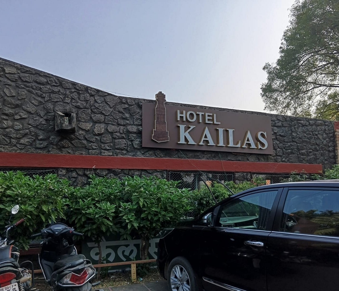 Kailas Hotel Ellora