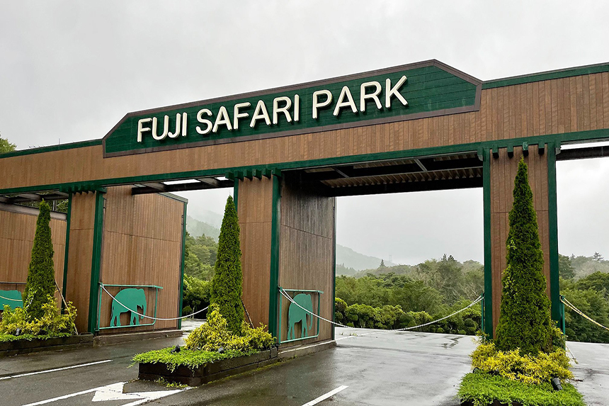 Main Entrance Toll Gate