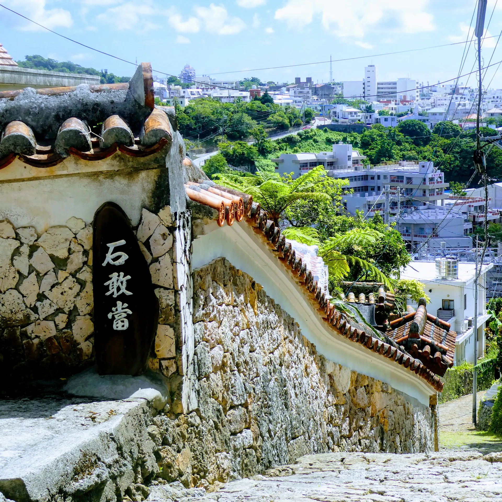 From Naha