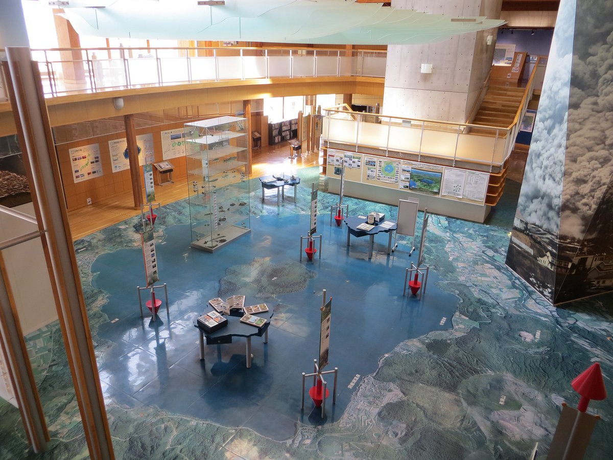Volcano Science Museum