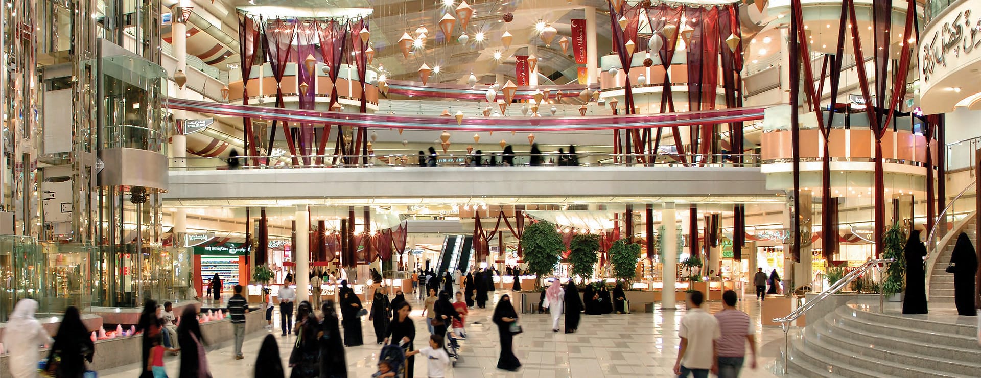 Kingdom Centre Mall Atrium