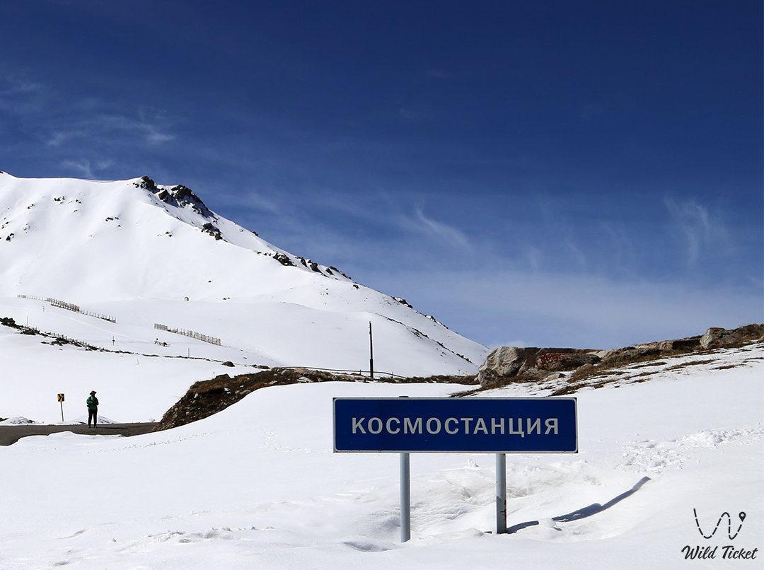 Kosmostantsiya (Cosmic Ray Research Station)