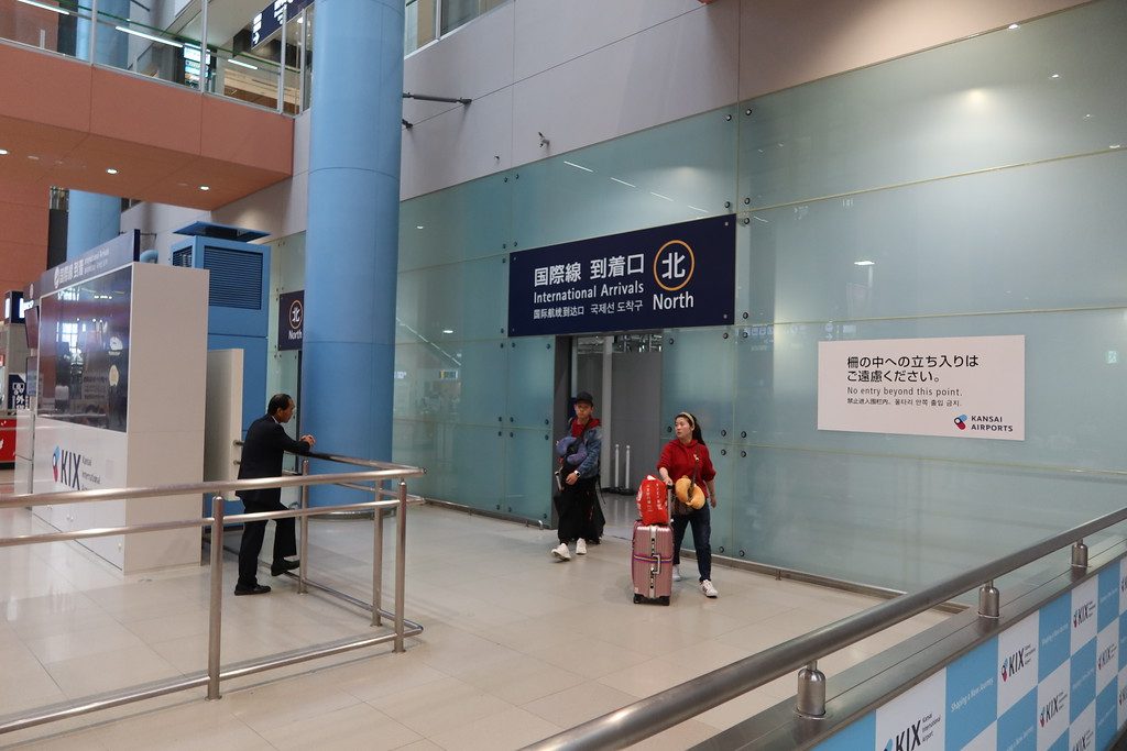 Terminal Arrivals Hall