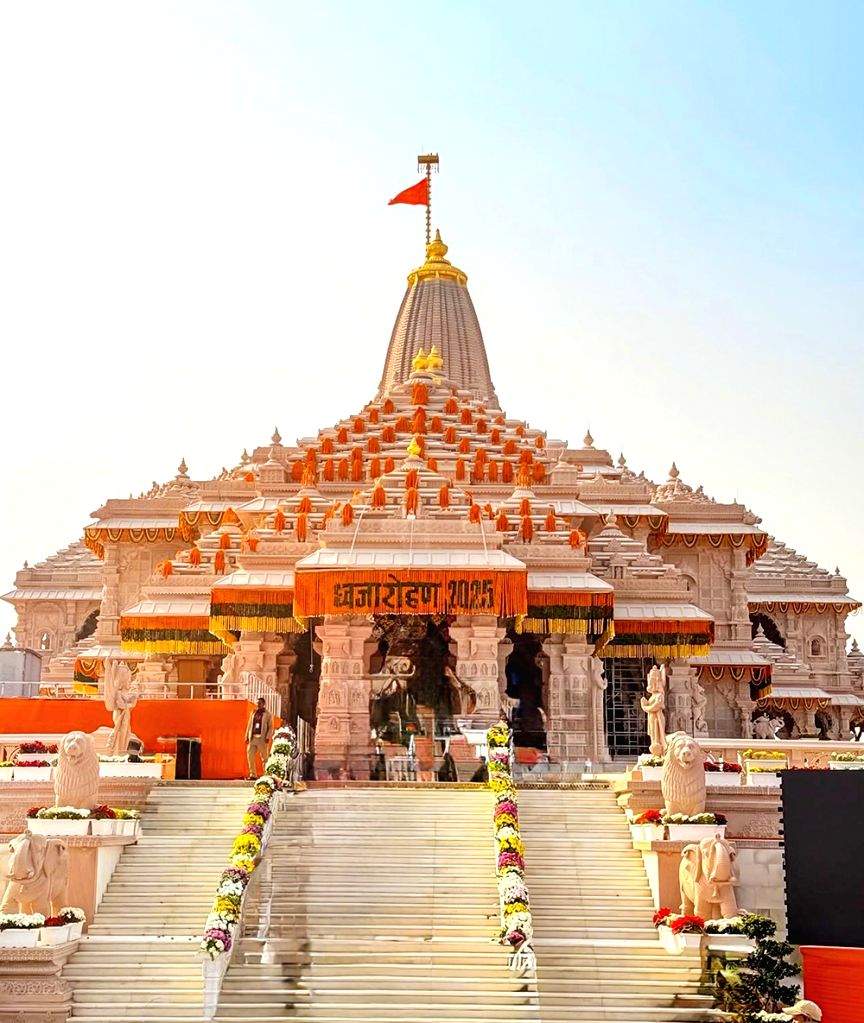 Ram Janmabhoomi Path