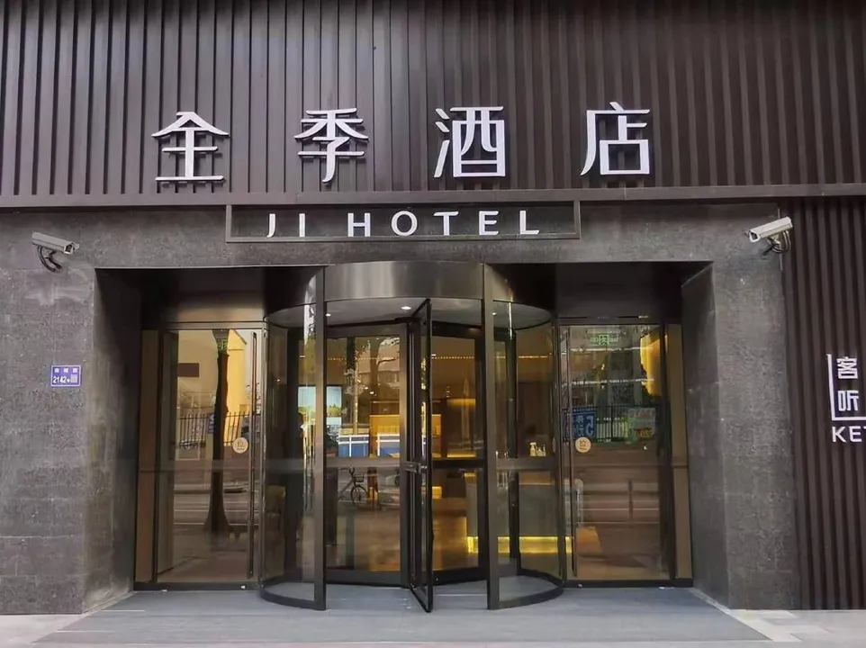 Ji Hotel Shanghai Lujiazui