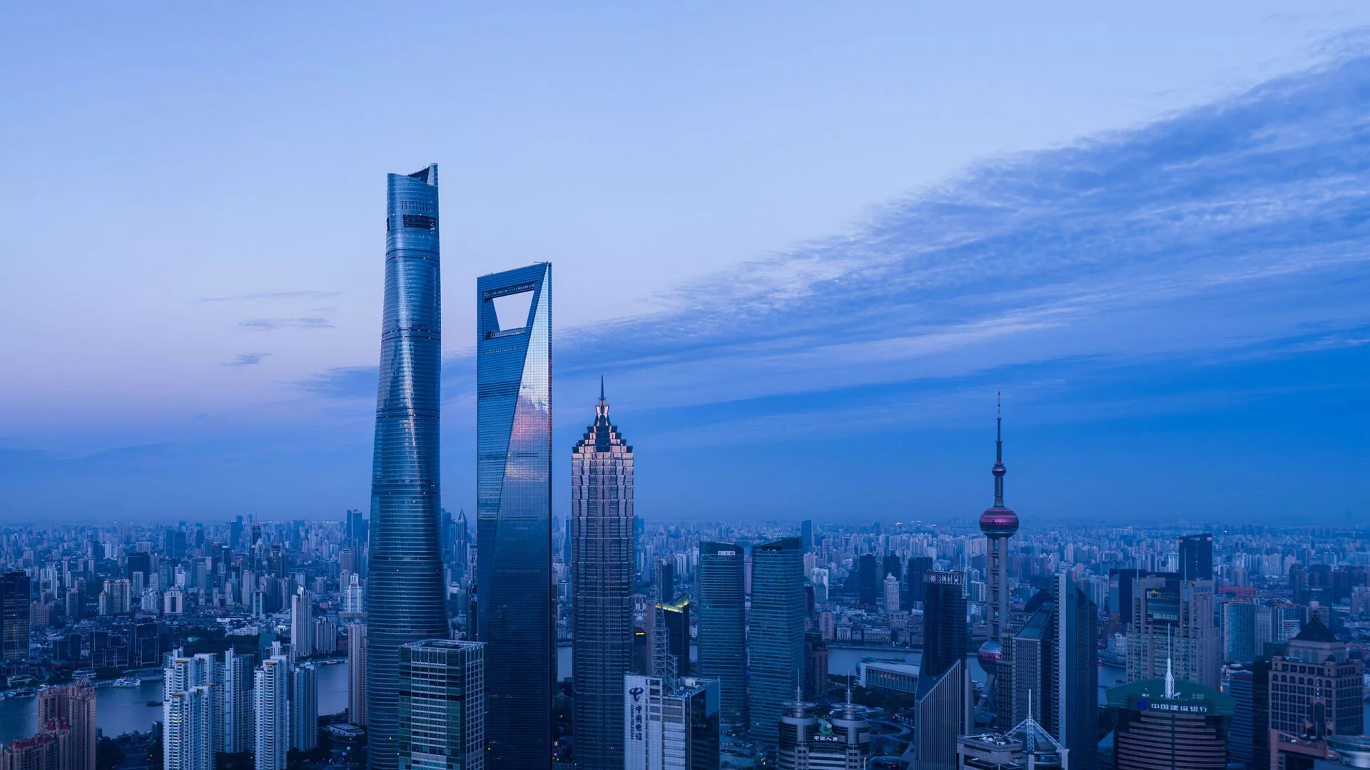Park Hyatt Shanghai