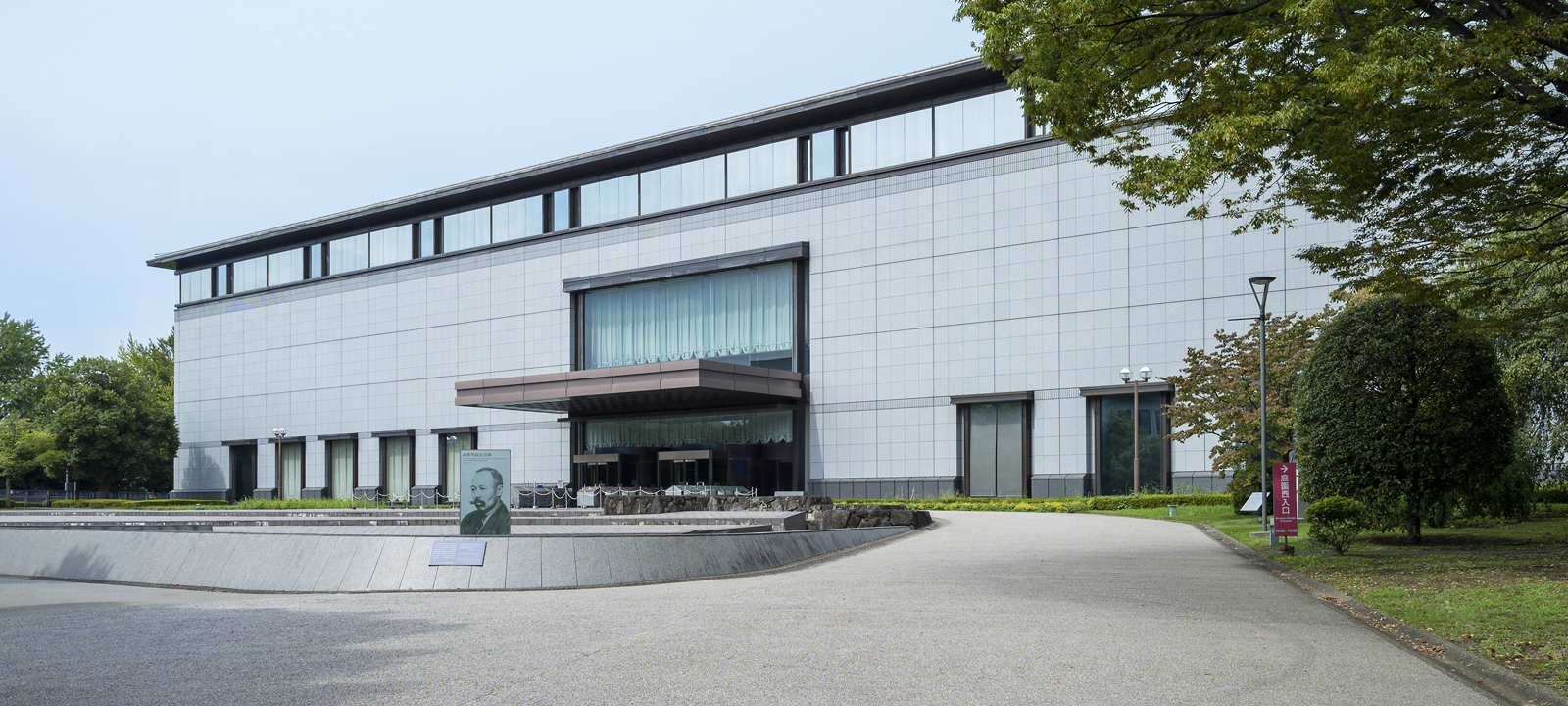 Heiseikan – Galerie für japanische Archäologie