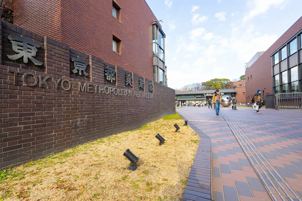 Metropolitan Art Museum Tokio