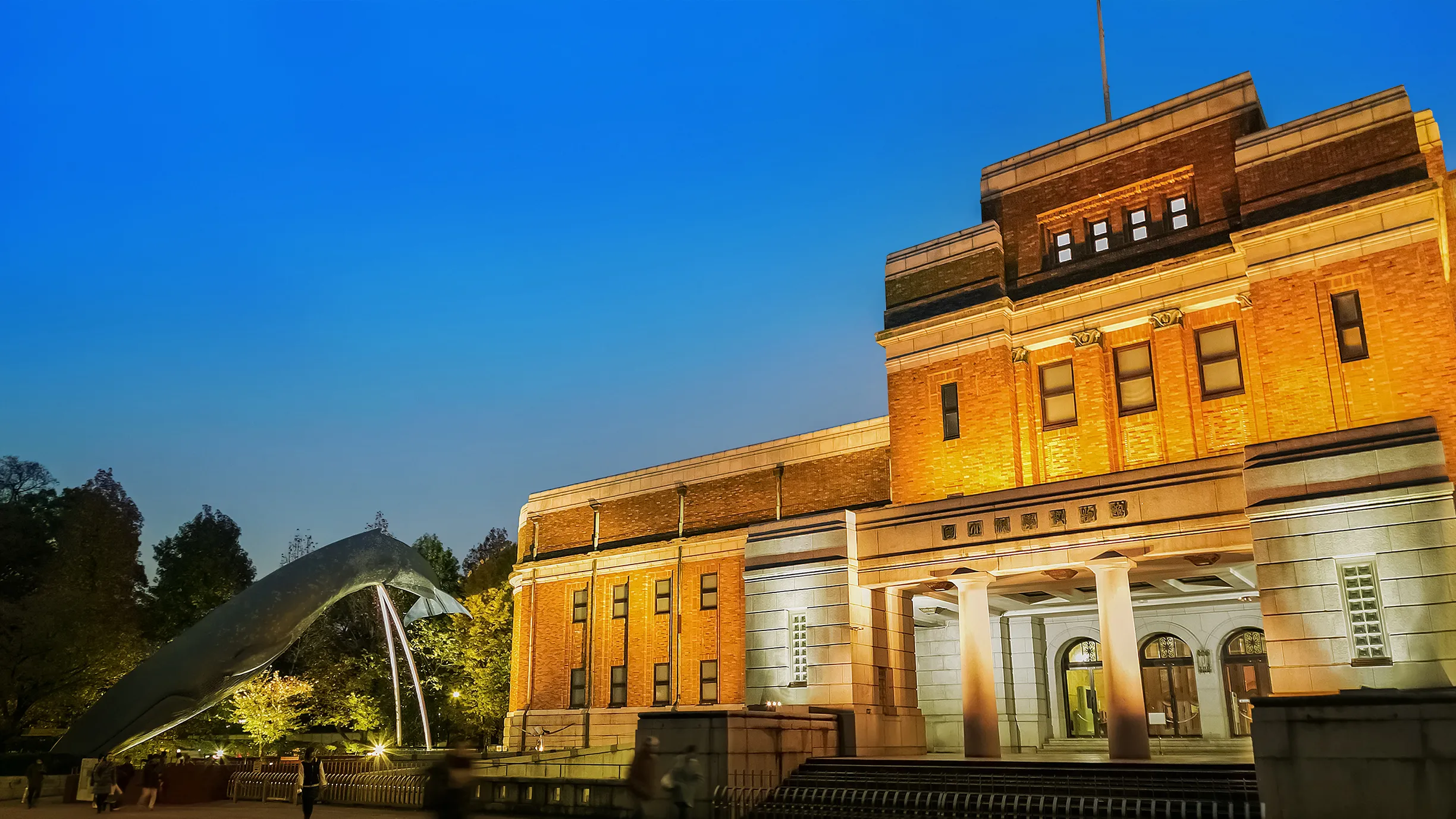 Nationalmuseum für Natur und Wissenschaft