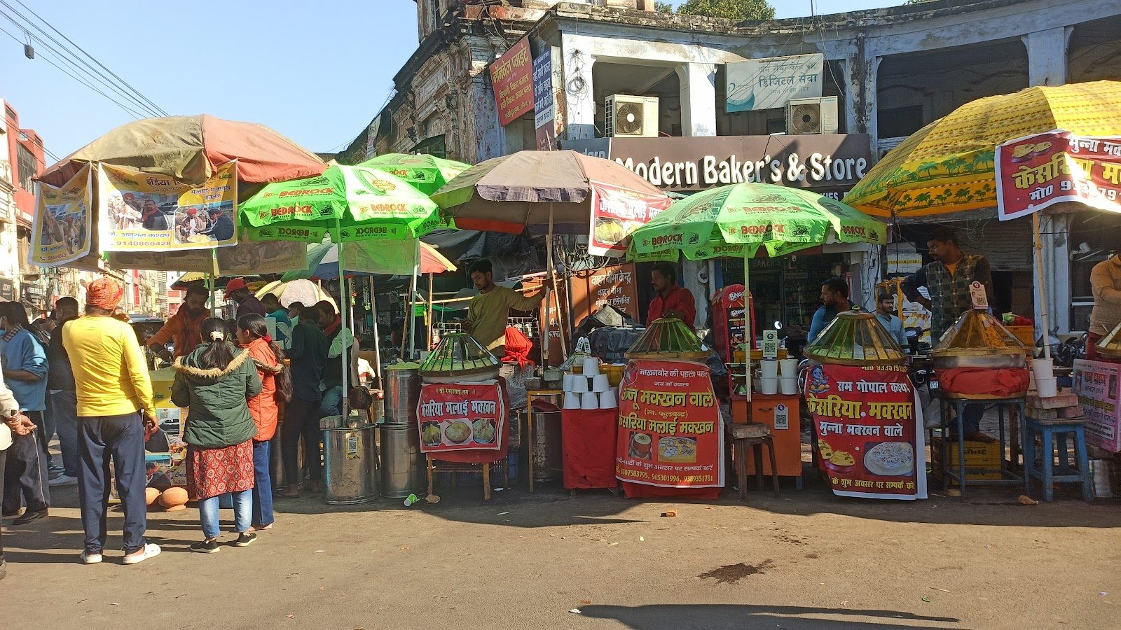Chowk district