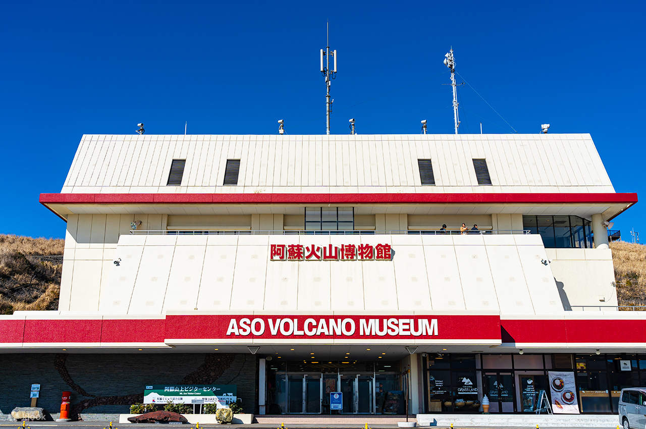 Mount Aso Volcano Museum