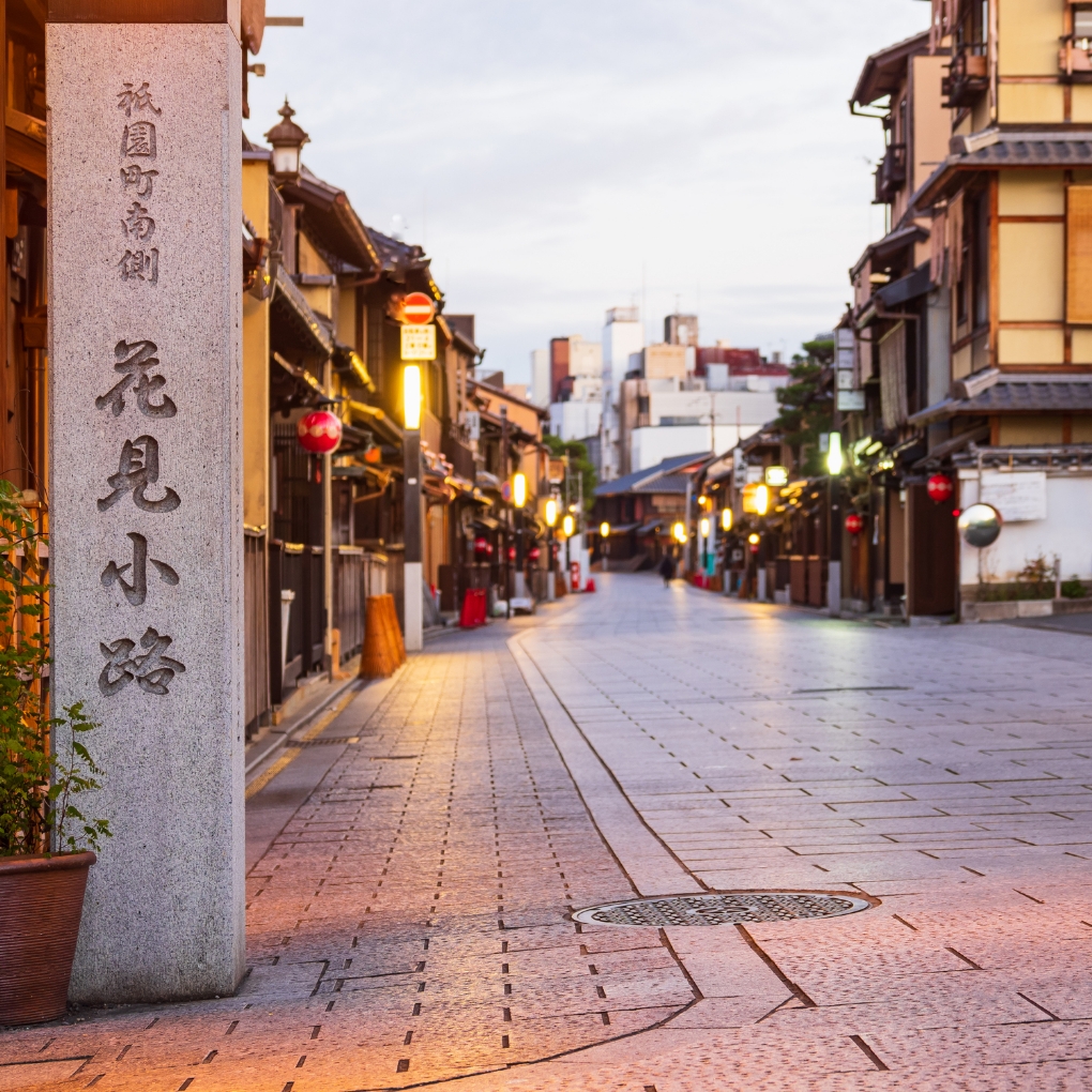 Arrive and explore Hanamikoji
