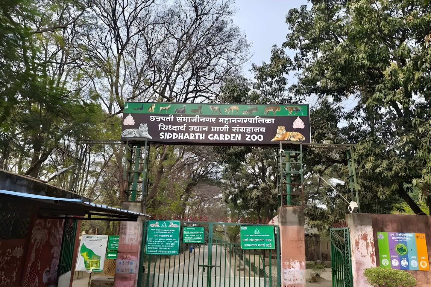 Siddharth Garden and Zoo