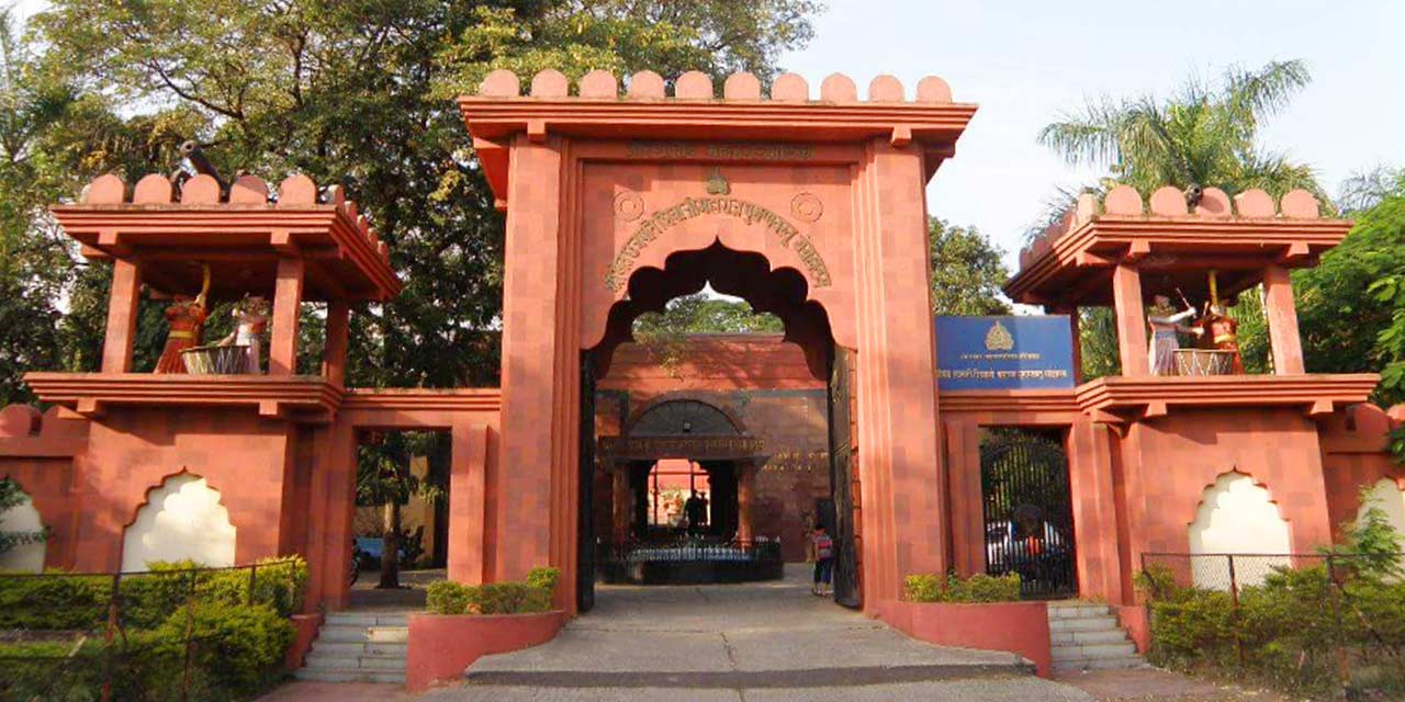 Chhatrapati Shivaji Maharaj Museum
