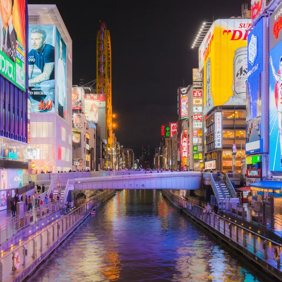 Ebisu Bridge