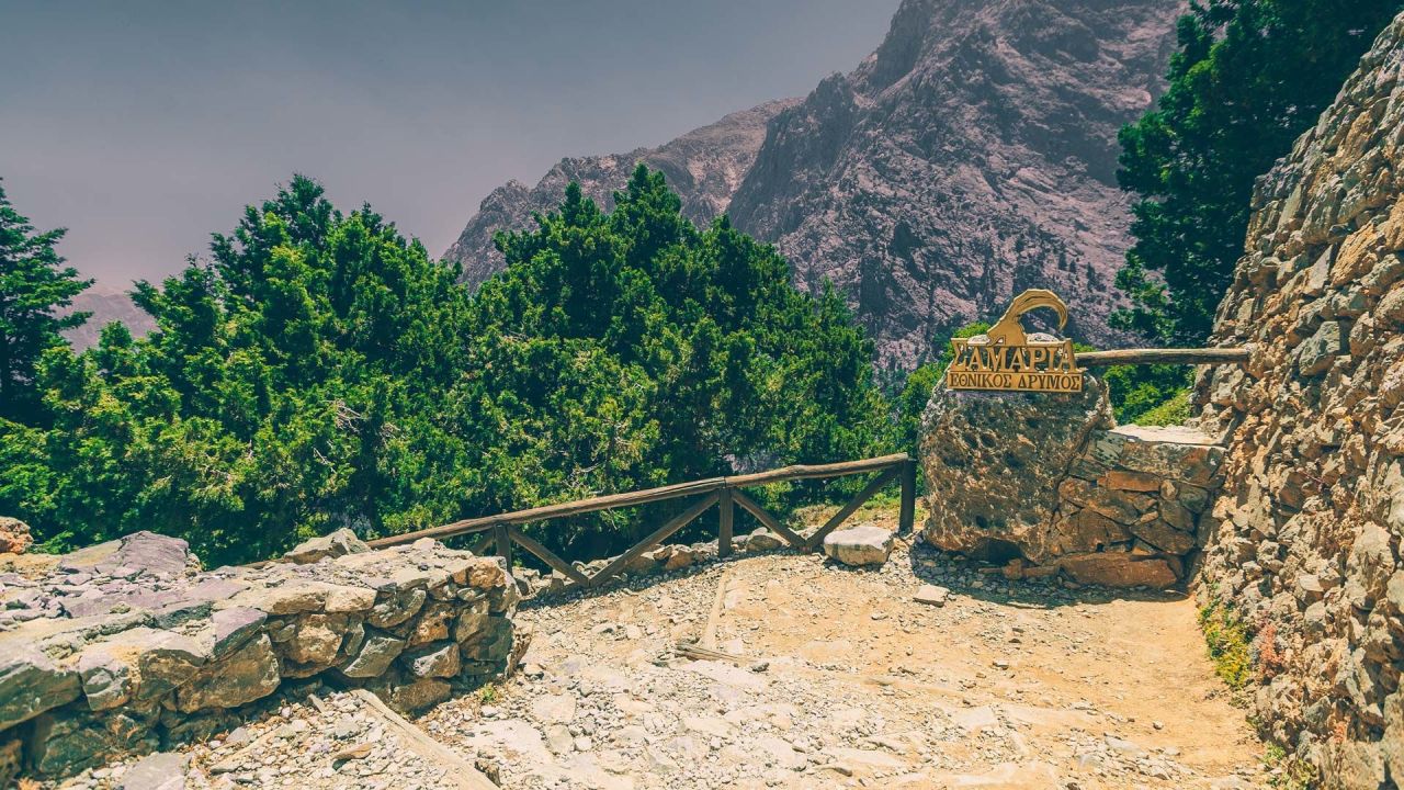 Xyloskalo Entrance Gate