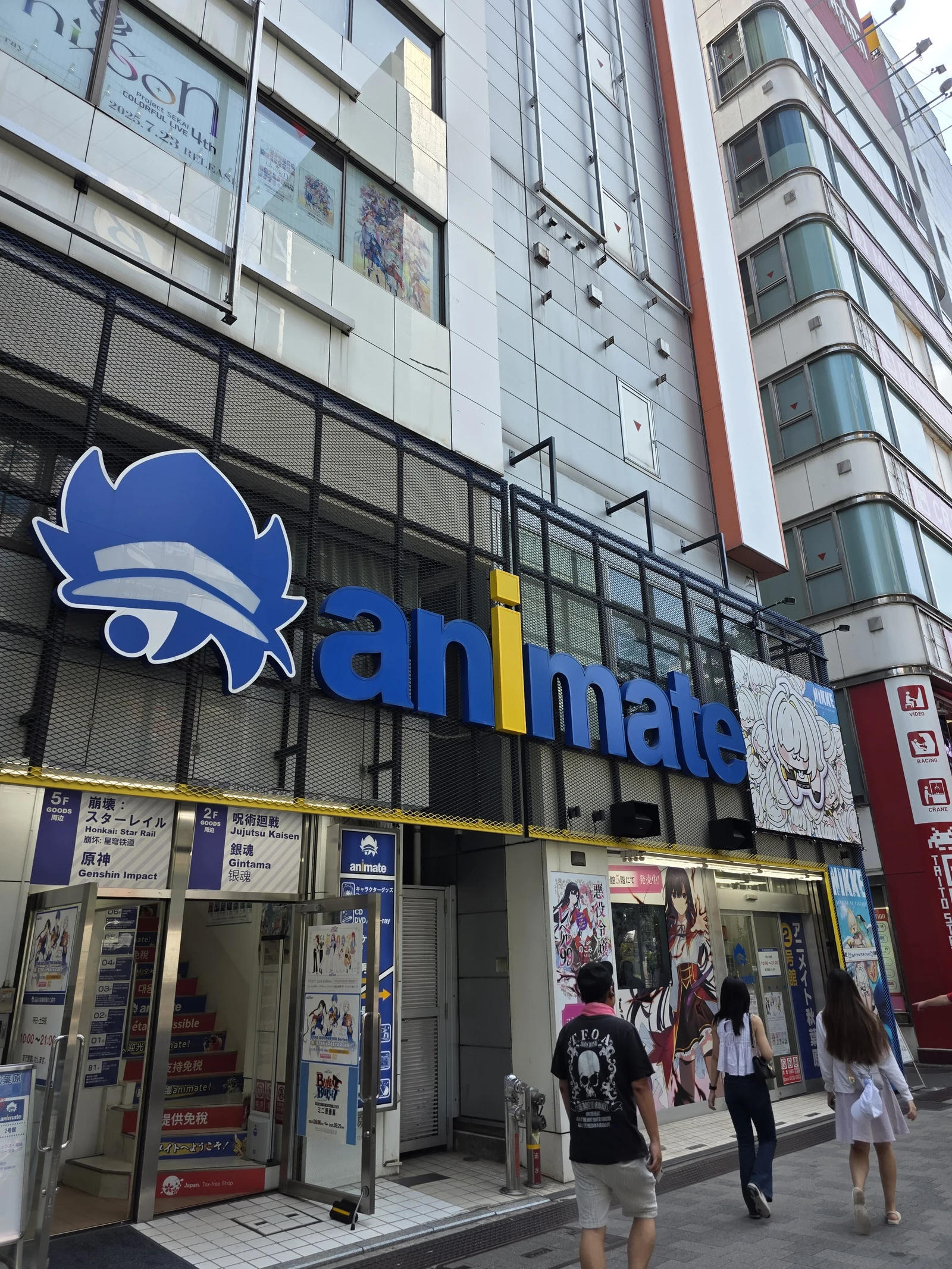 Animate Akihabara Store