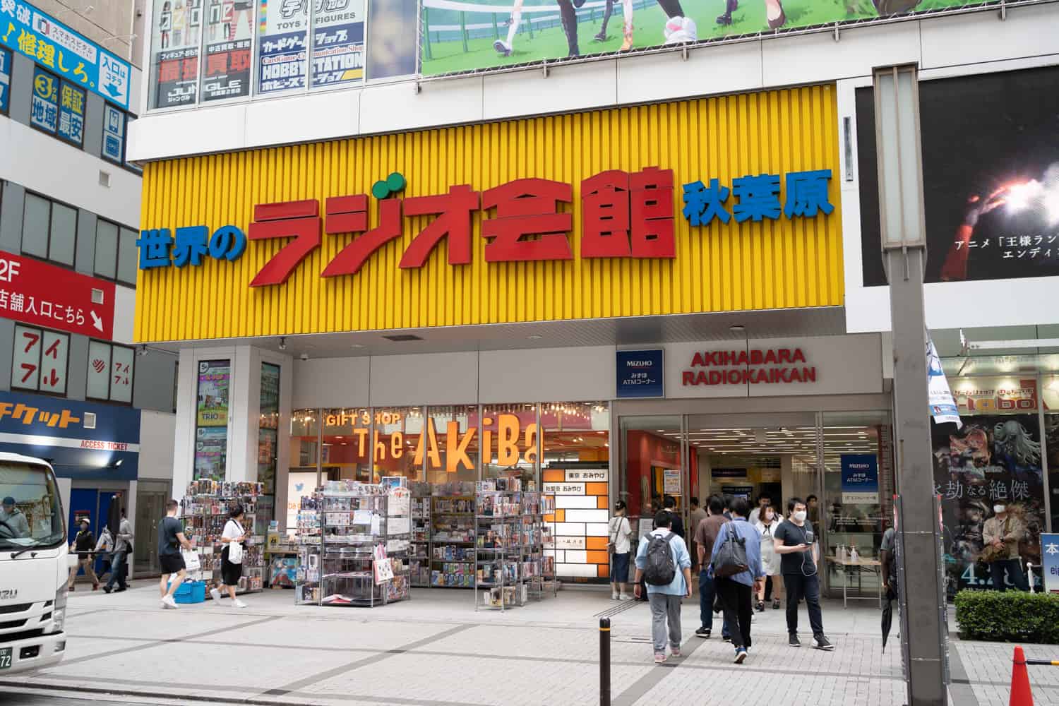 Radio Kaikan Entrance