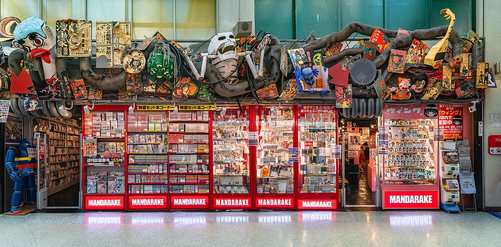 Mandarake Complex