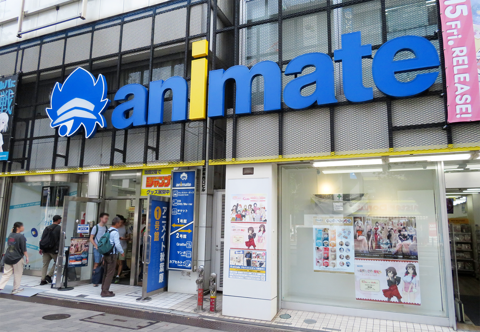 Animate Akihabara