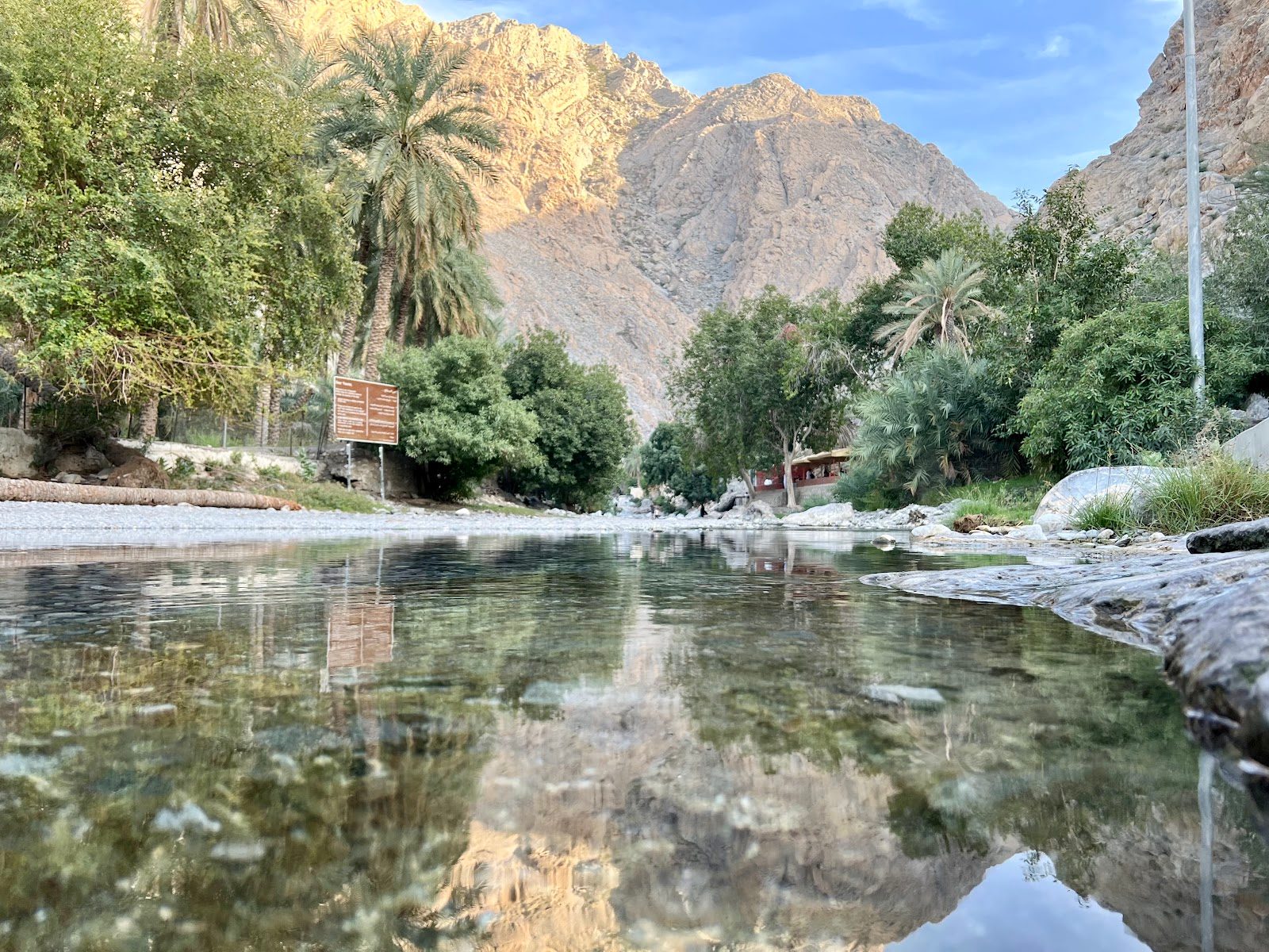 Al Thawarah Hot Springs