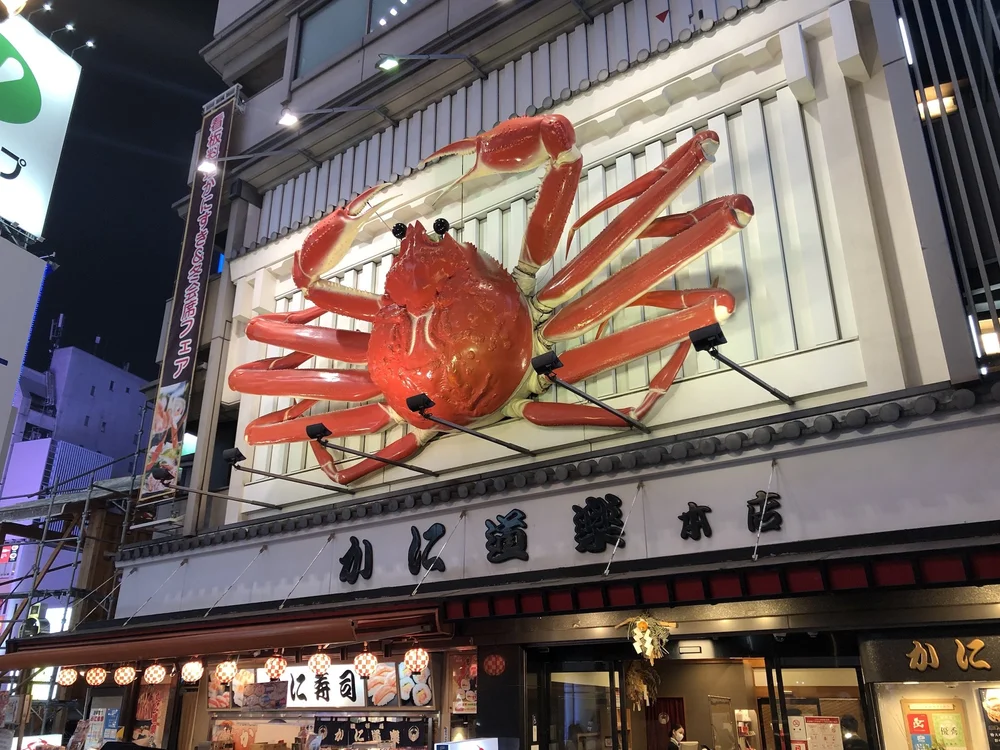 Kani Doraku Crab Sign