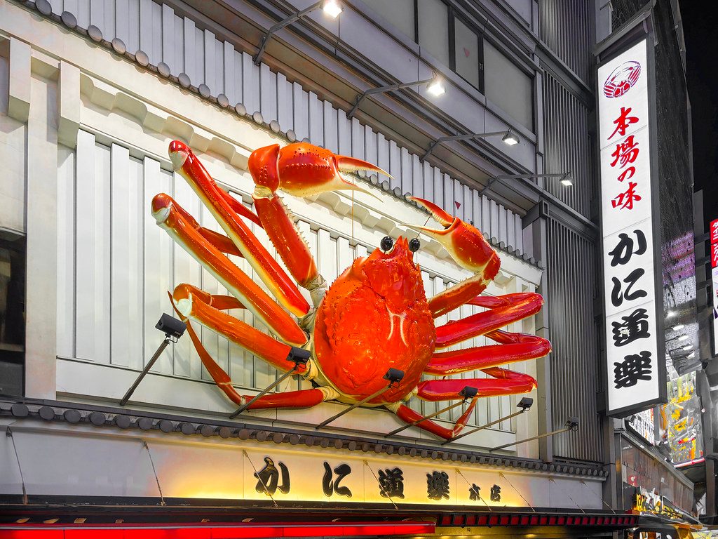 Kani Doraku Crab Sign