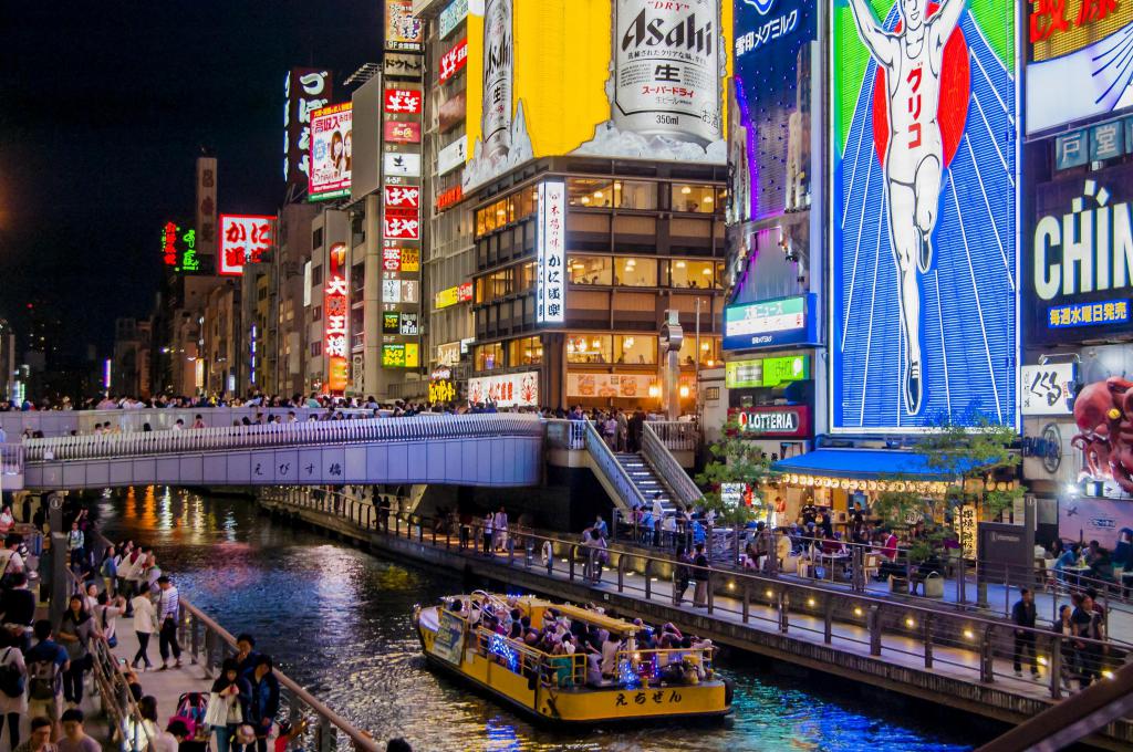 Ebisu Bridge