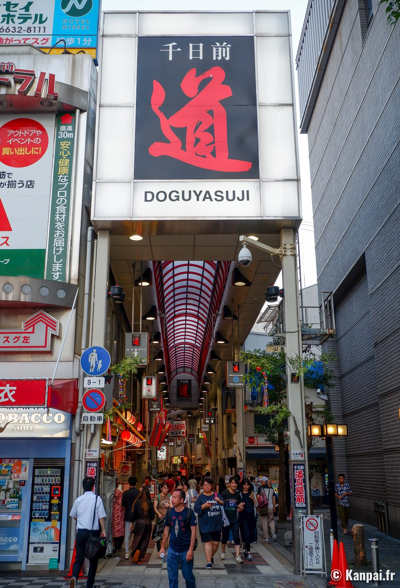 Sennichimae Doguyasuji