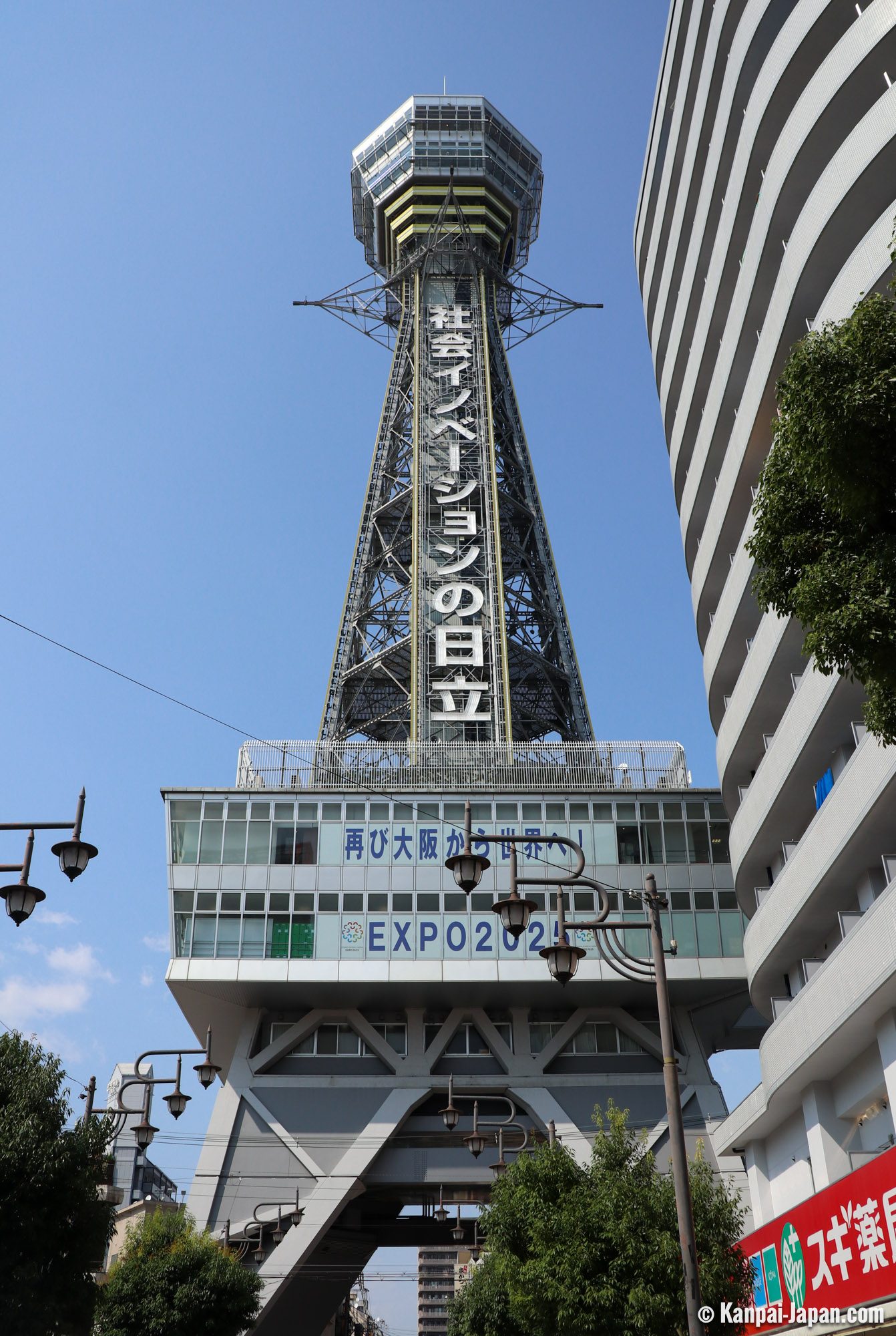 Tsutenkaku Tower
