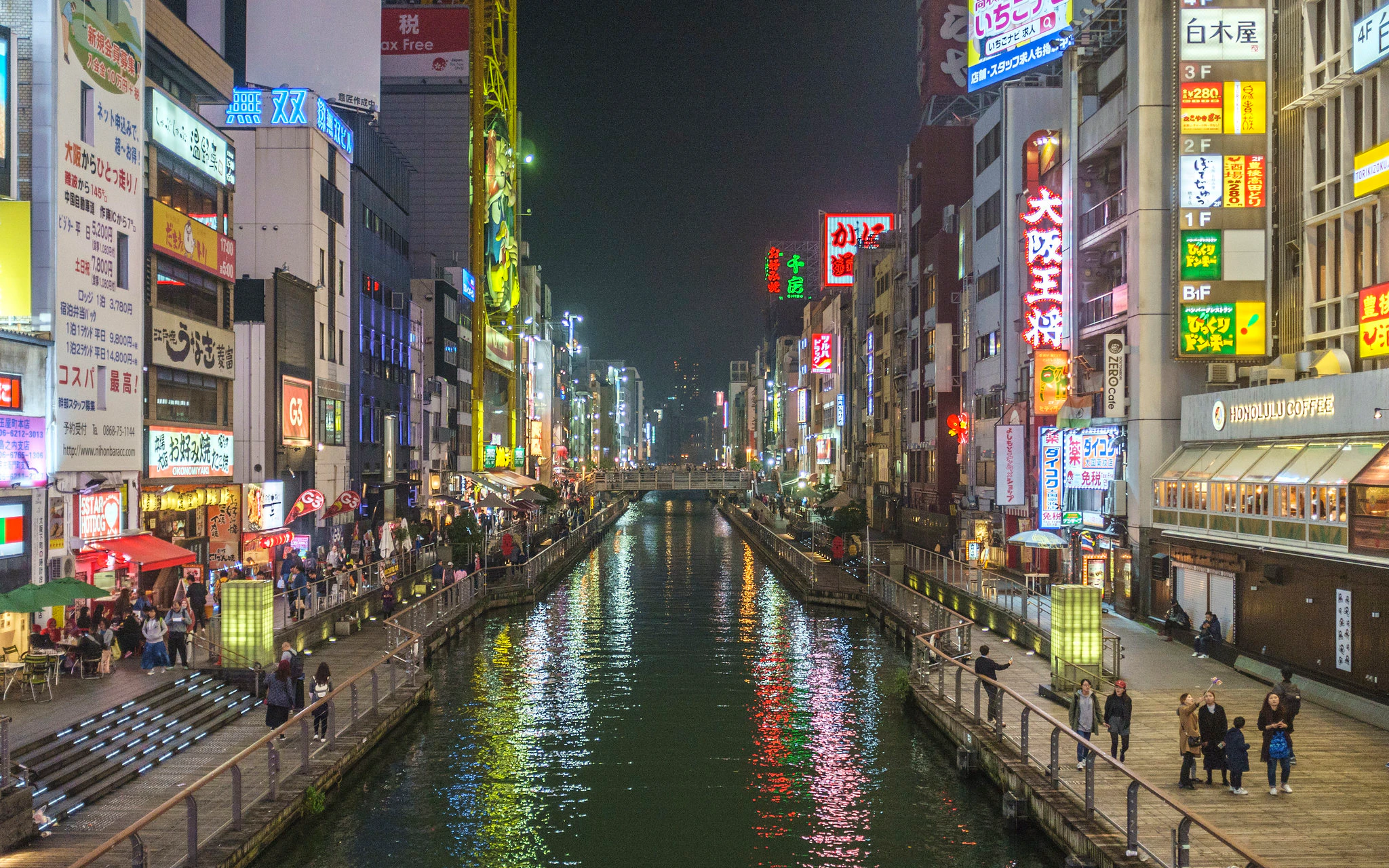 Ebisu Bridge