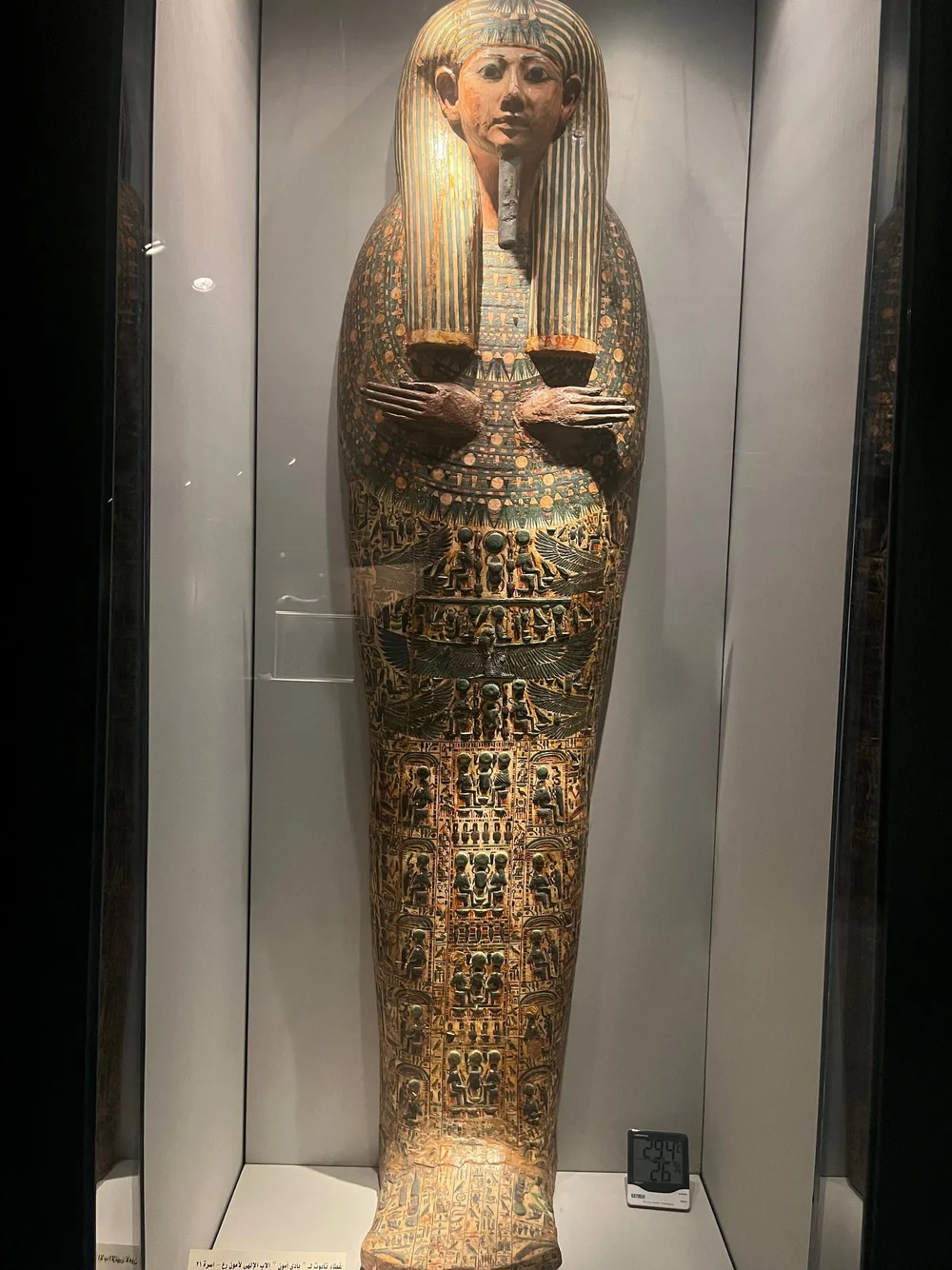 Mummification Museum