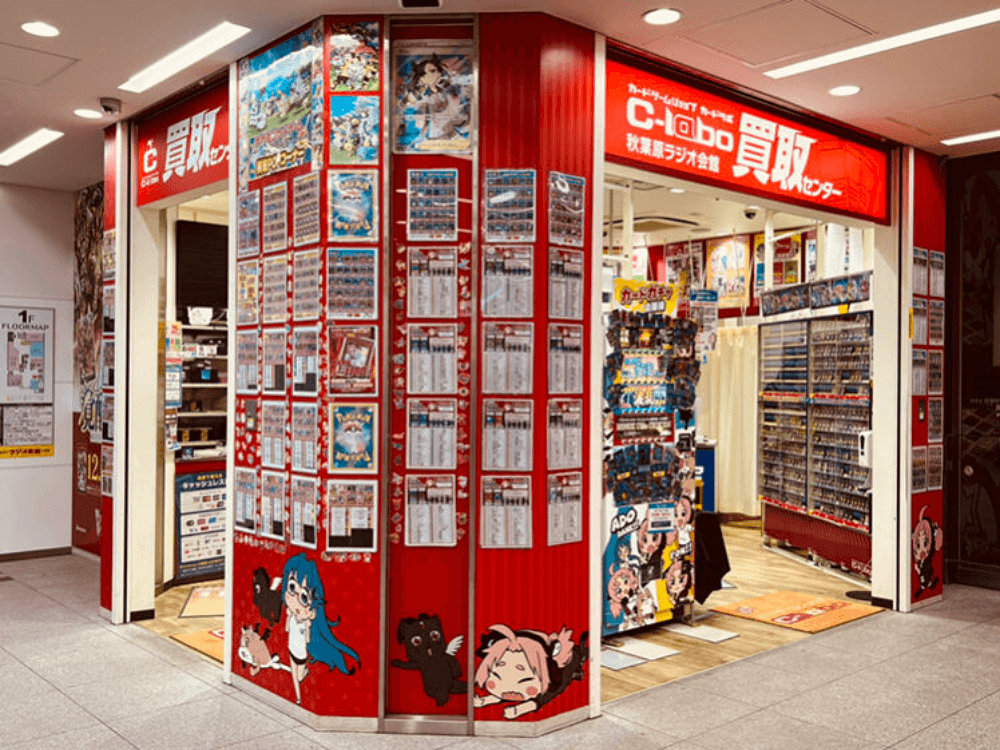 Trading Card Outlets