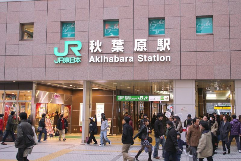 Akihabara Station Electric Town Exit