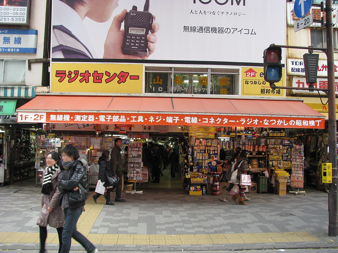 A historic site dating back to 730 AD that now embraces pop culture through anime-themed talismans. It remains a tranquil contrast to the electronic district.