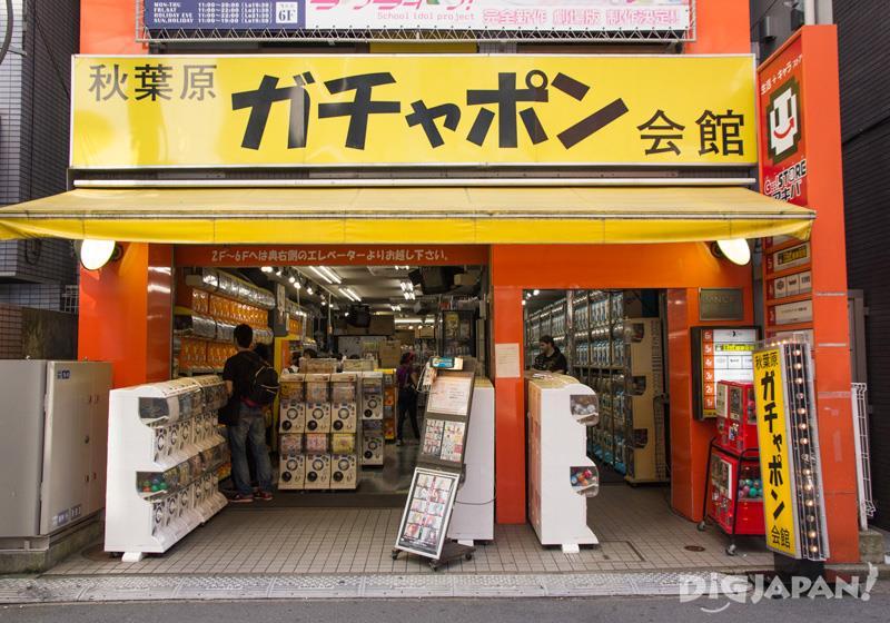 Gachapon Hall Exterior