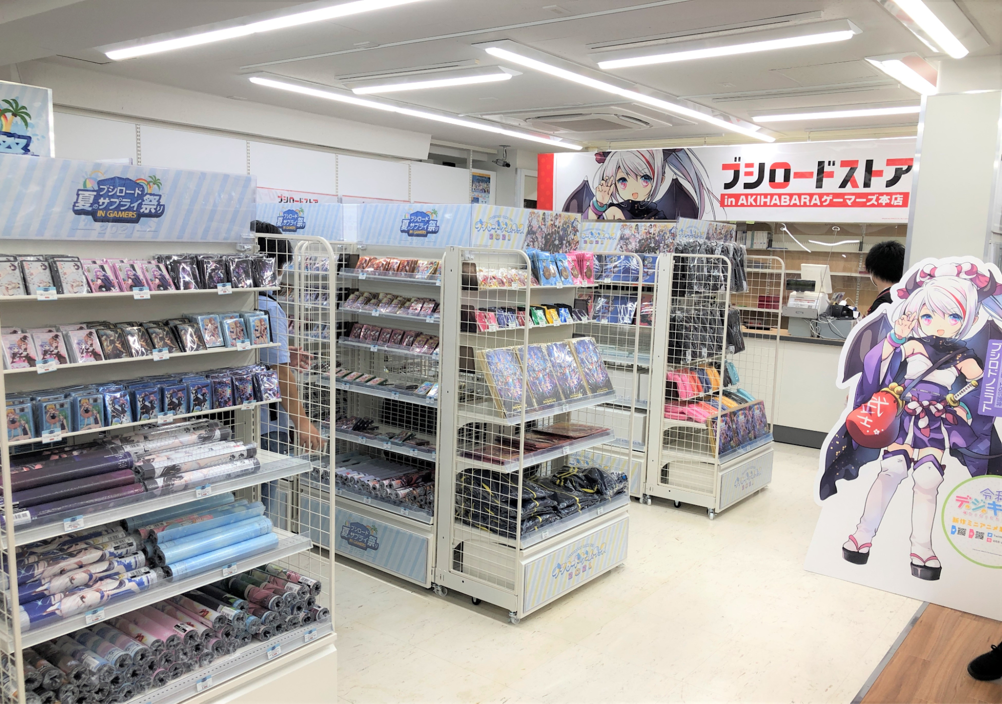 Akihabara Gamers