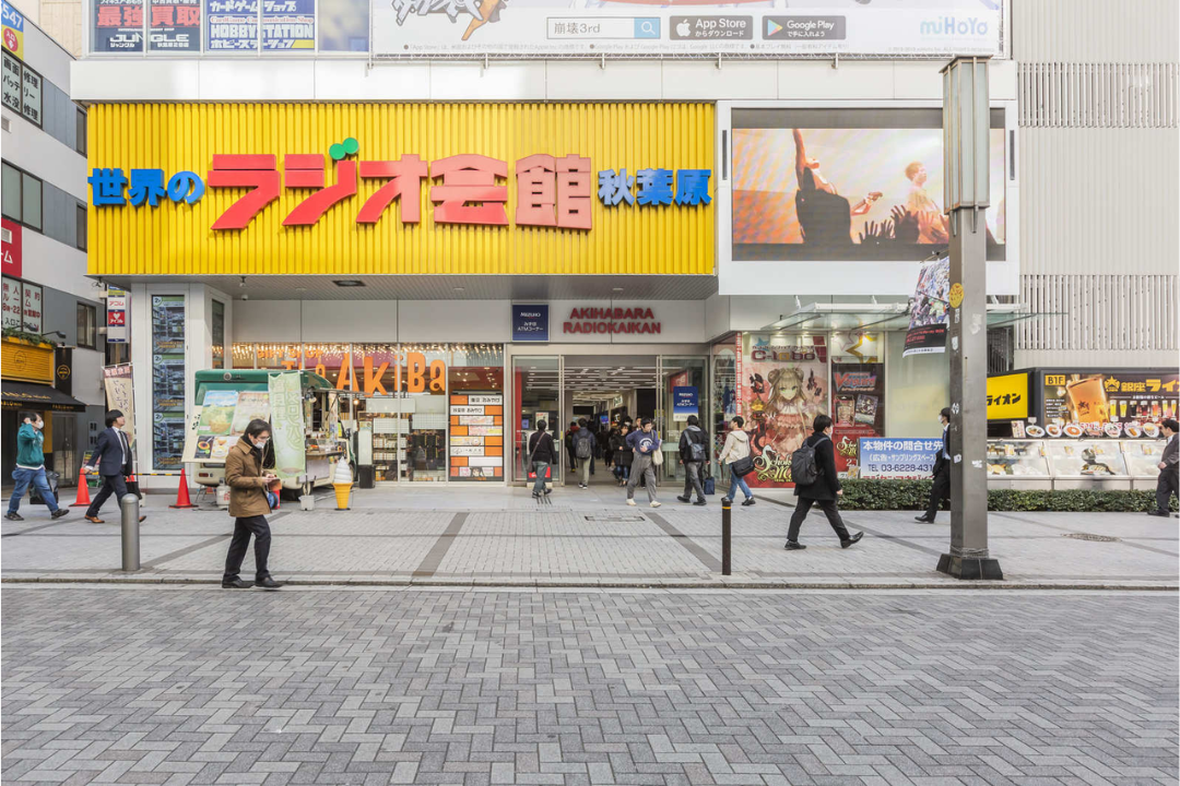 Radio Kaikan
