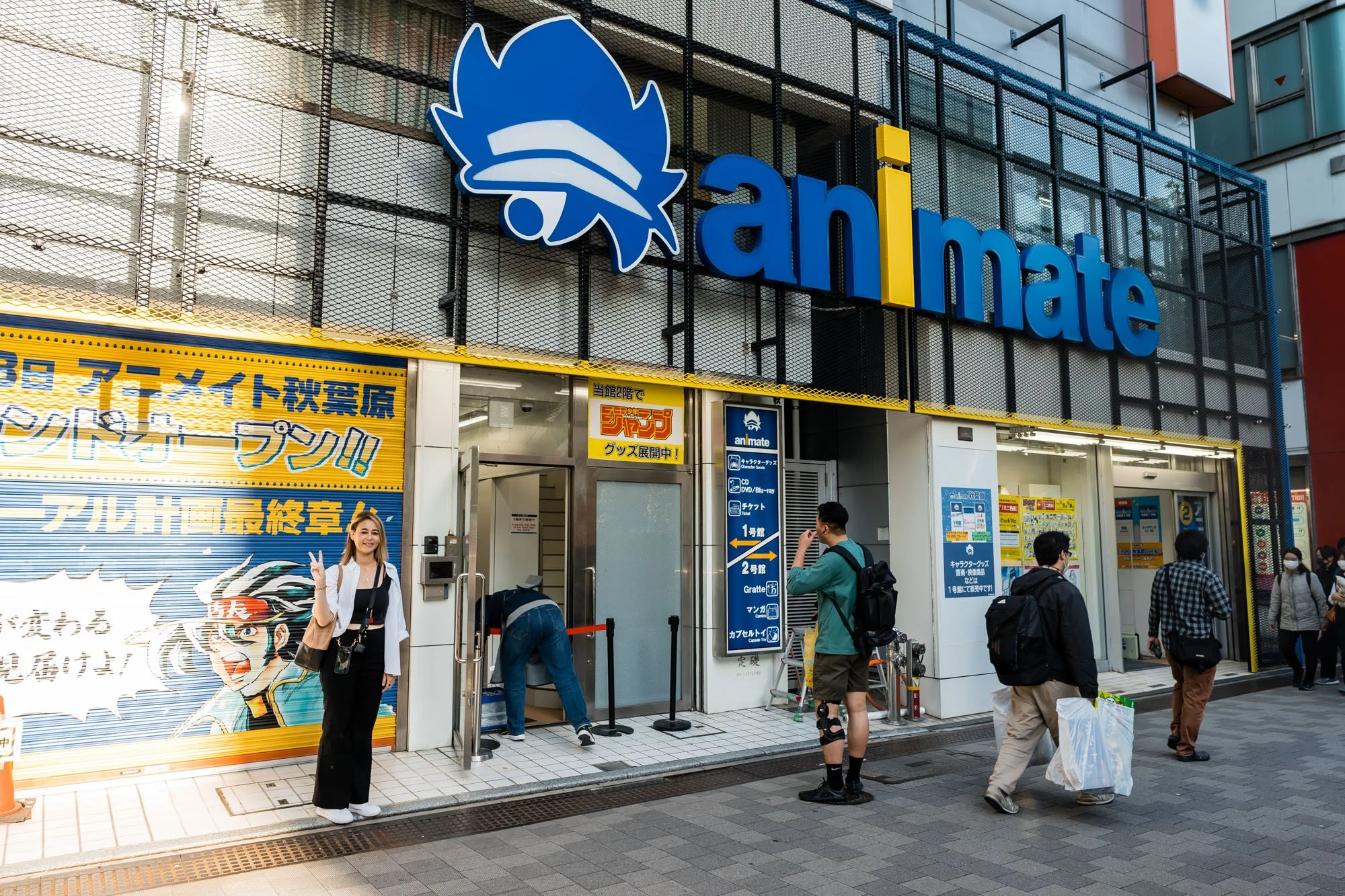 Animate Akihabara