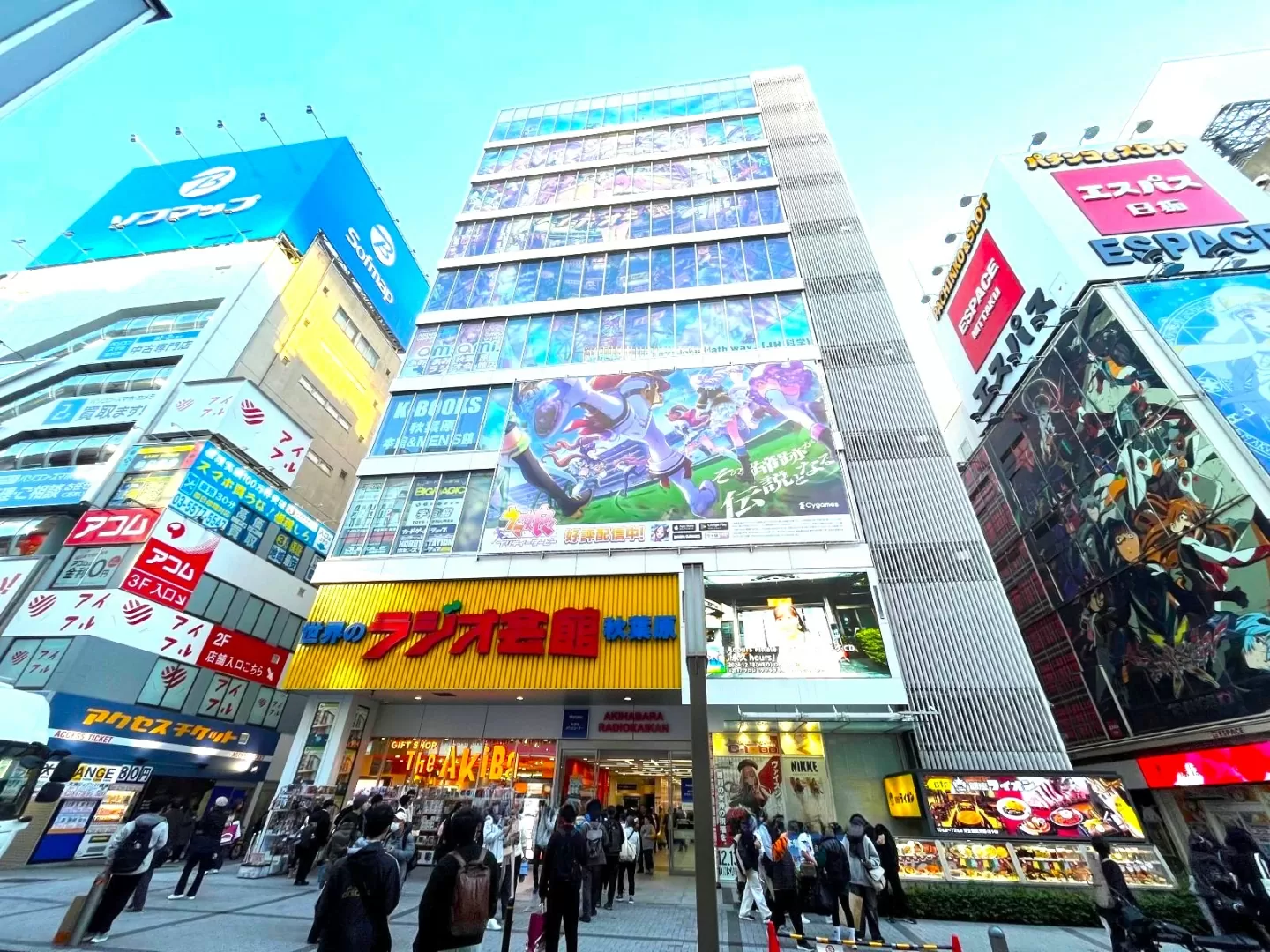Radio Kaikan