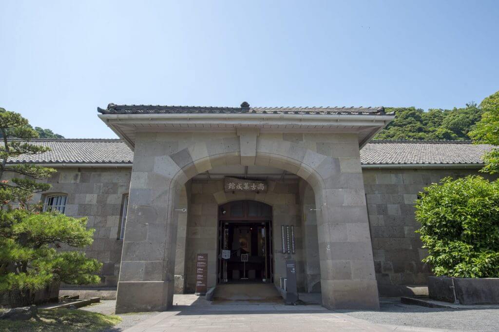 Shoko Shuseikan Museum