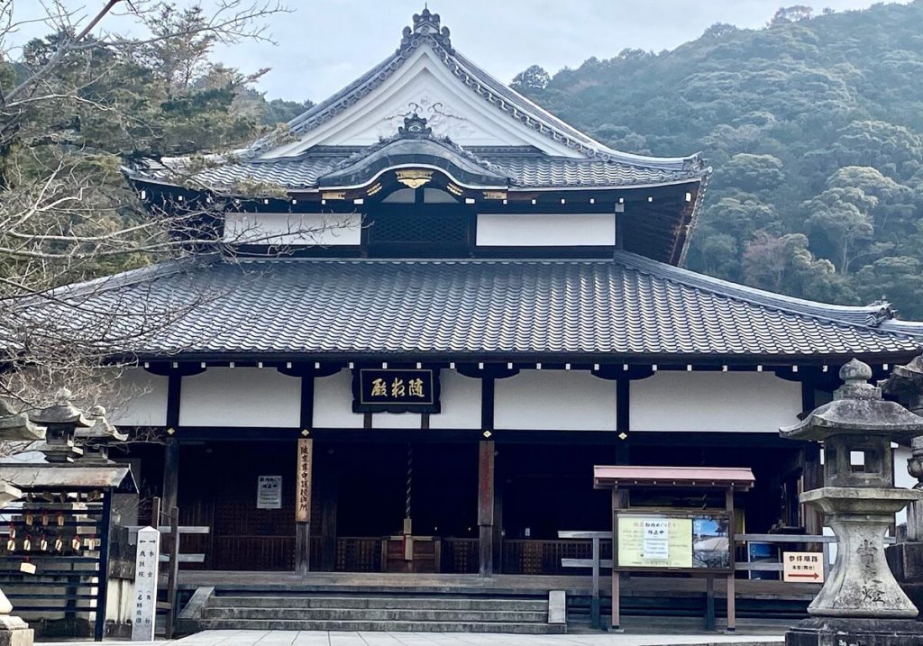 Zuigu-do Hall