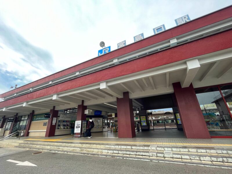Miyajimaguchi Station