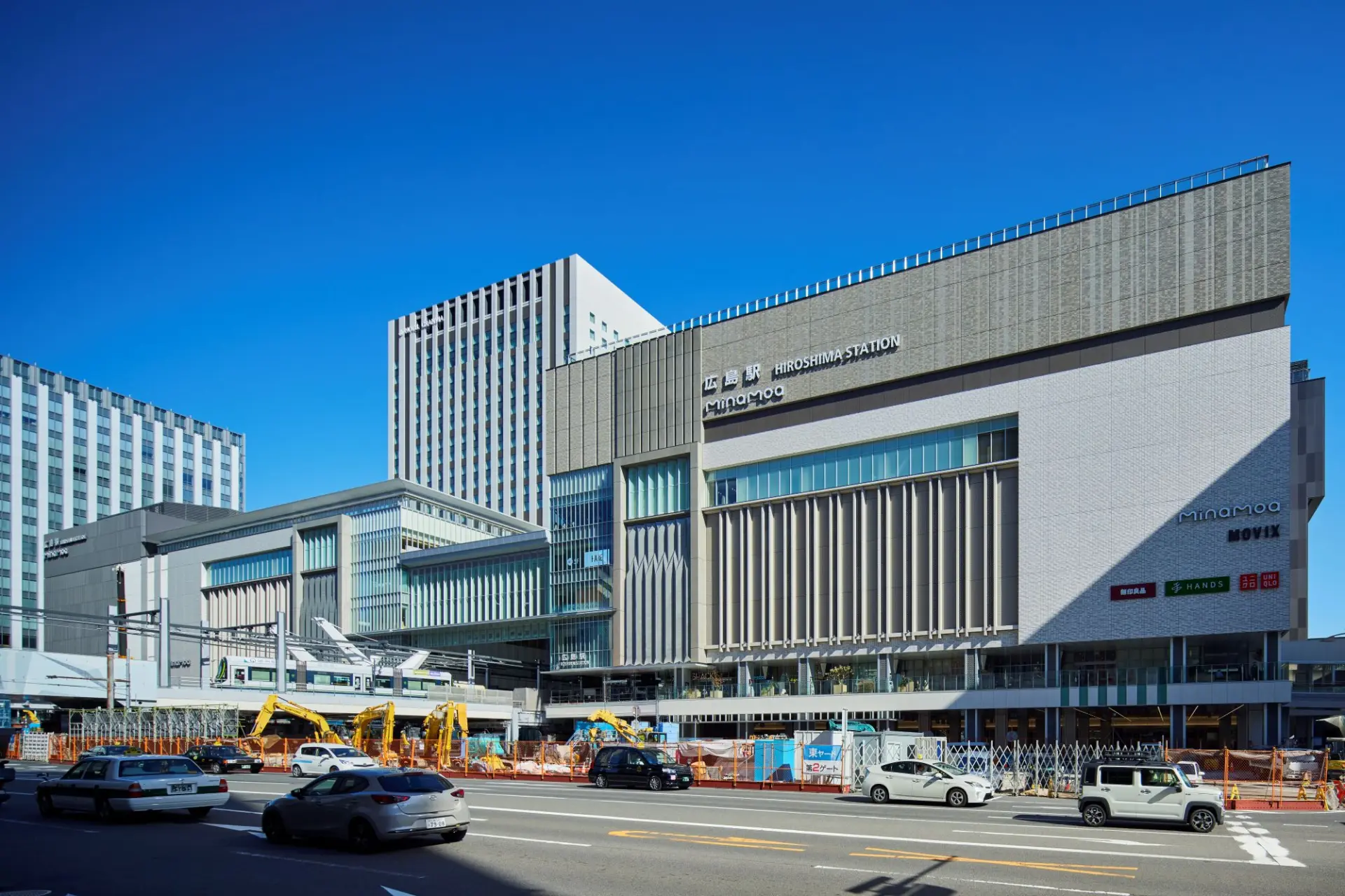 Hiroshima Station