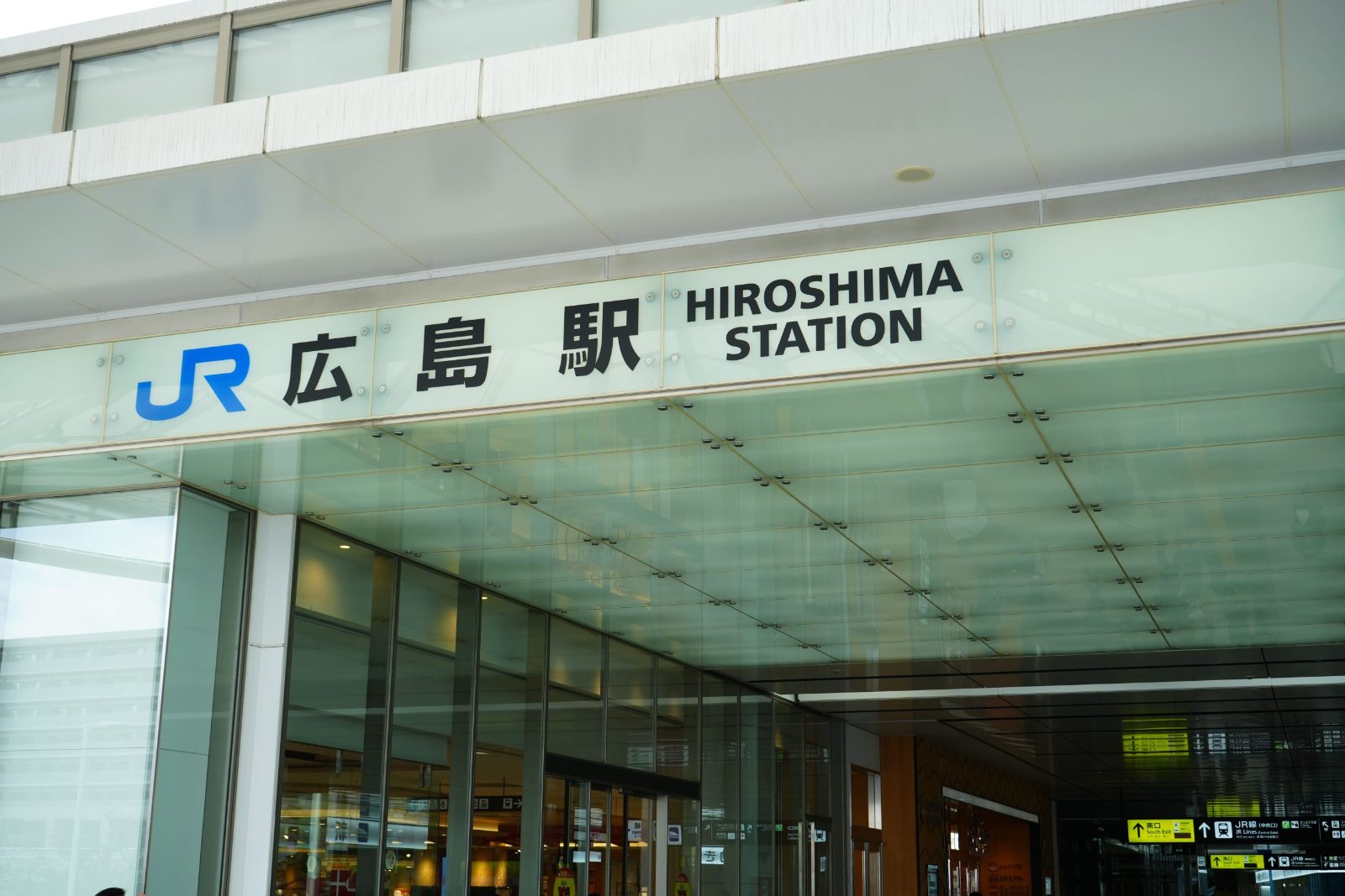 Hiroshima Station Area