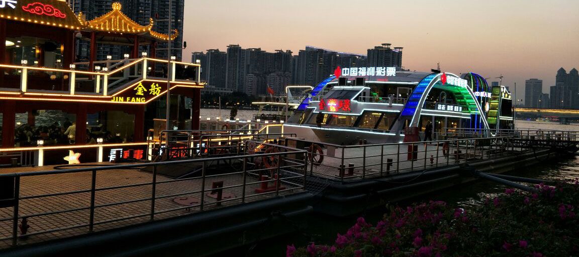 Dashatou Wharf